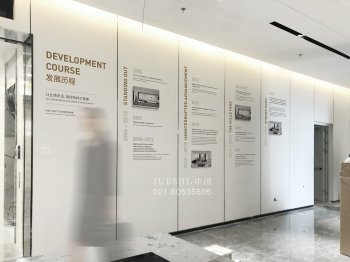 发展历程文化墙