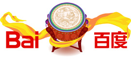 百度端午节logo
